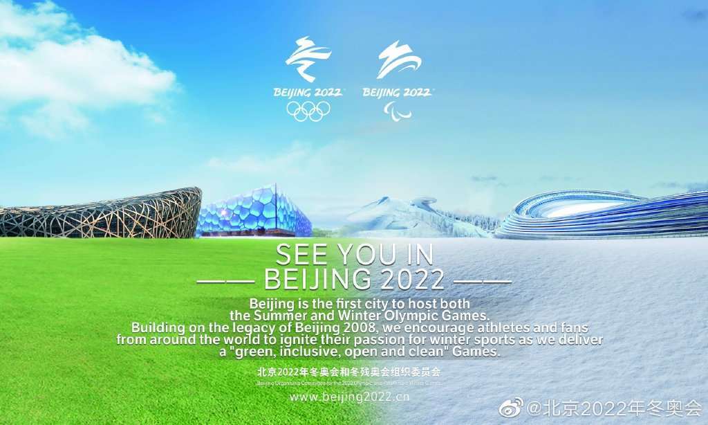 北京冬奥会什么时间召开︰(北京冬奥会啥时候举行)-第1张图片