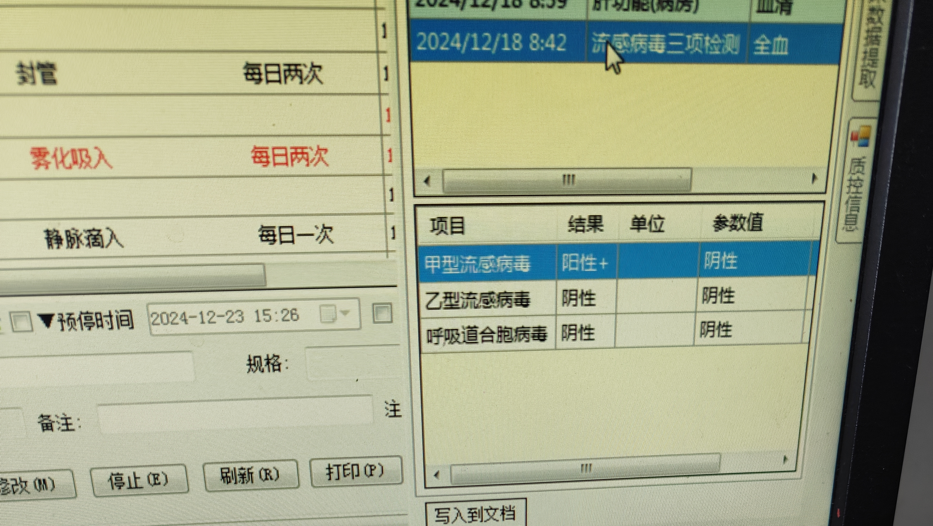 北京新增7例感染者含一家五口〃北京最新一家7口病例-第2张图片