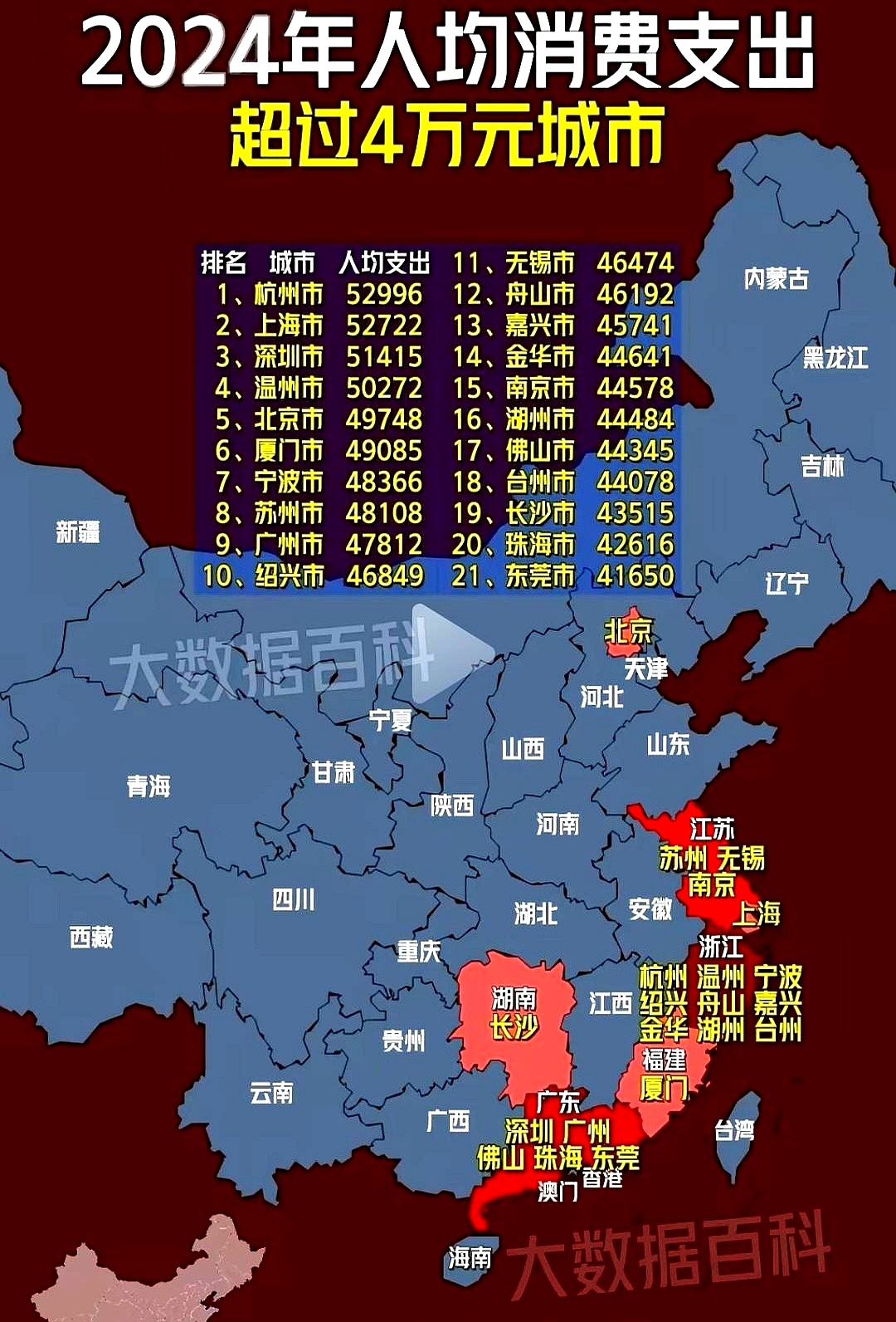 「本土新增确诊48例分布8省份」〃本土新增确诊破百-第1张图片