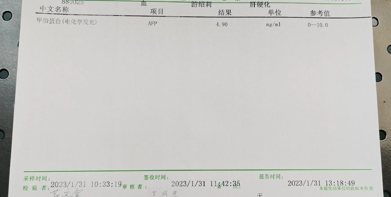 “北京新增确诊31例	” 北京新增3例本地确诊病例详情？-第2张图片