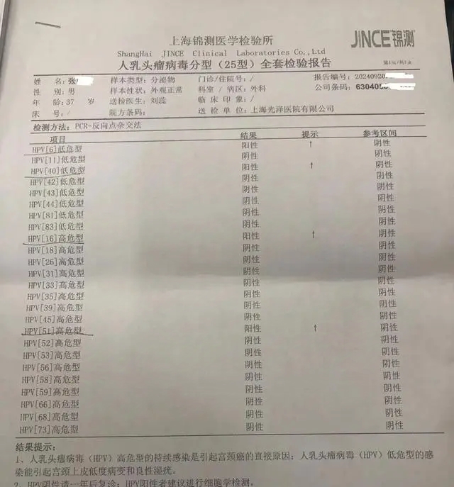 “广州本轮累计报告63例感染者	” 广州本轮疫情感染者？-第1张图片