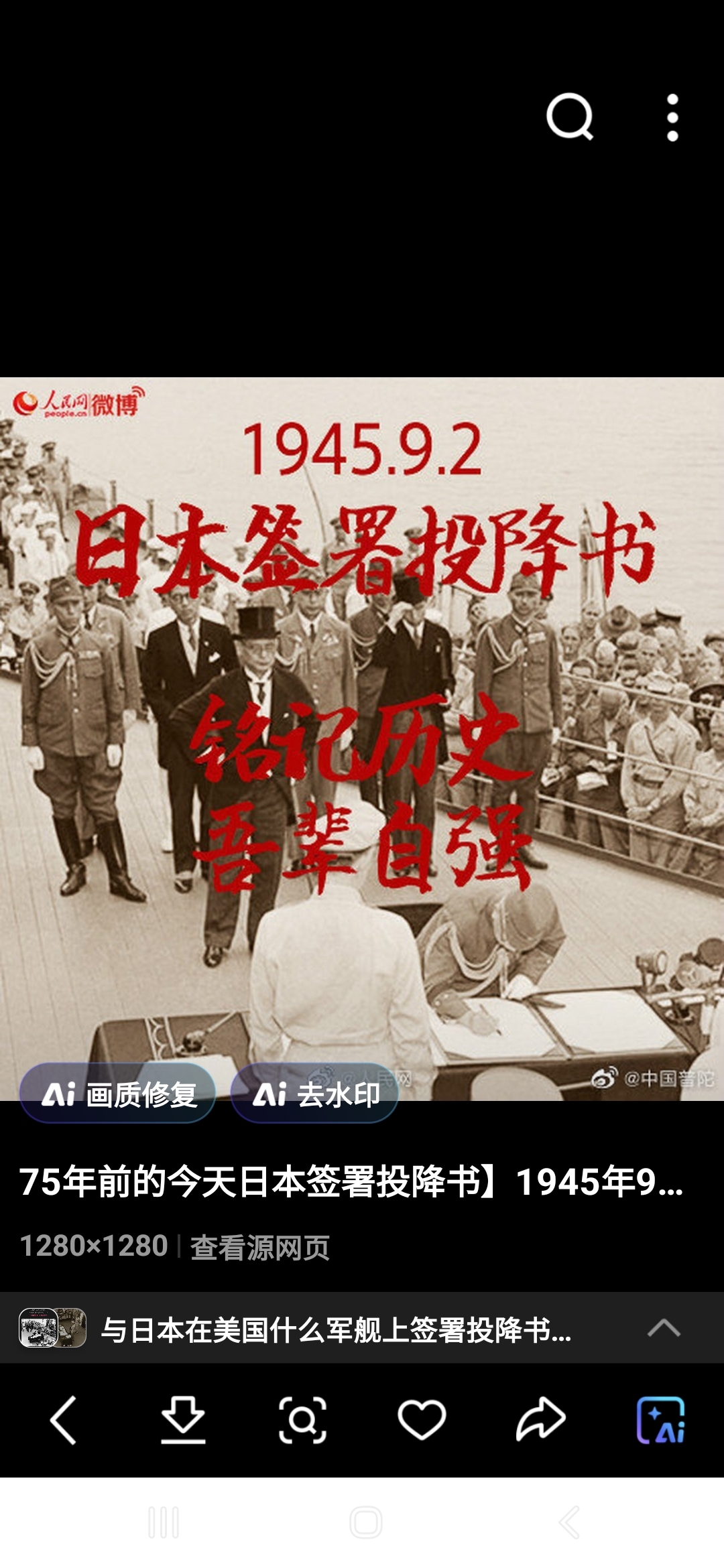 “31省份新增本土确诊75例” 31省份新增本土确诊62例？-第3张图片