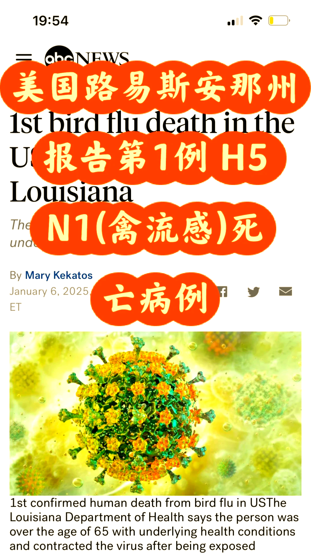 「黑龙江传染病疫情」〃黑龙江传染病疫情最新消息-第1张图片