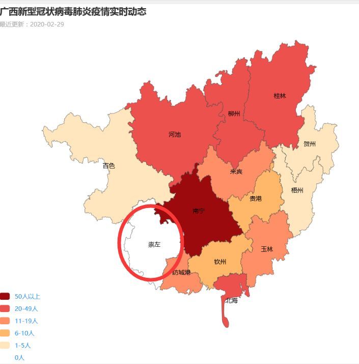 广西南宁新增1例本土确诊-广西南宁新增1例确诊病例来源-第1张图片
