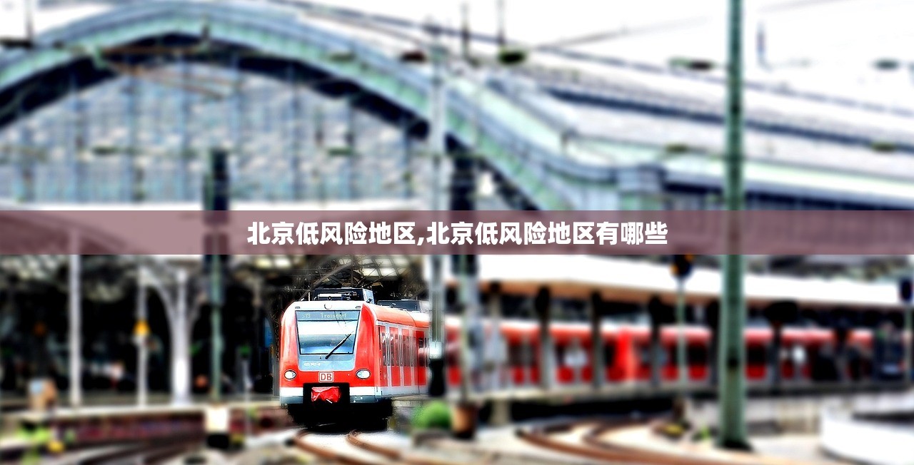 31省区市新增21例〃31省区新增16例-第3张图片