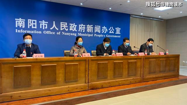 南阳疫情最新情况〃南阳疫情最新动态-第2张图片