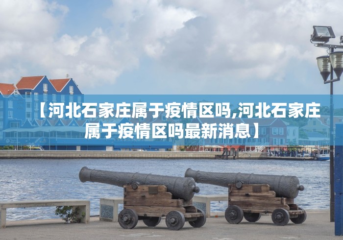 31省区市新增确诊25例,31省区市新增确诊20例8885-第3张图片