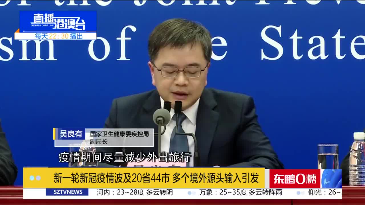 本次疫情源头初步锁定︰(本轮疫情源头确定)-第1张图片