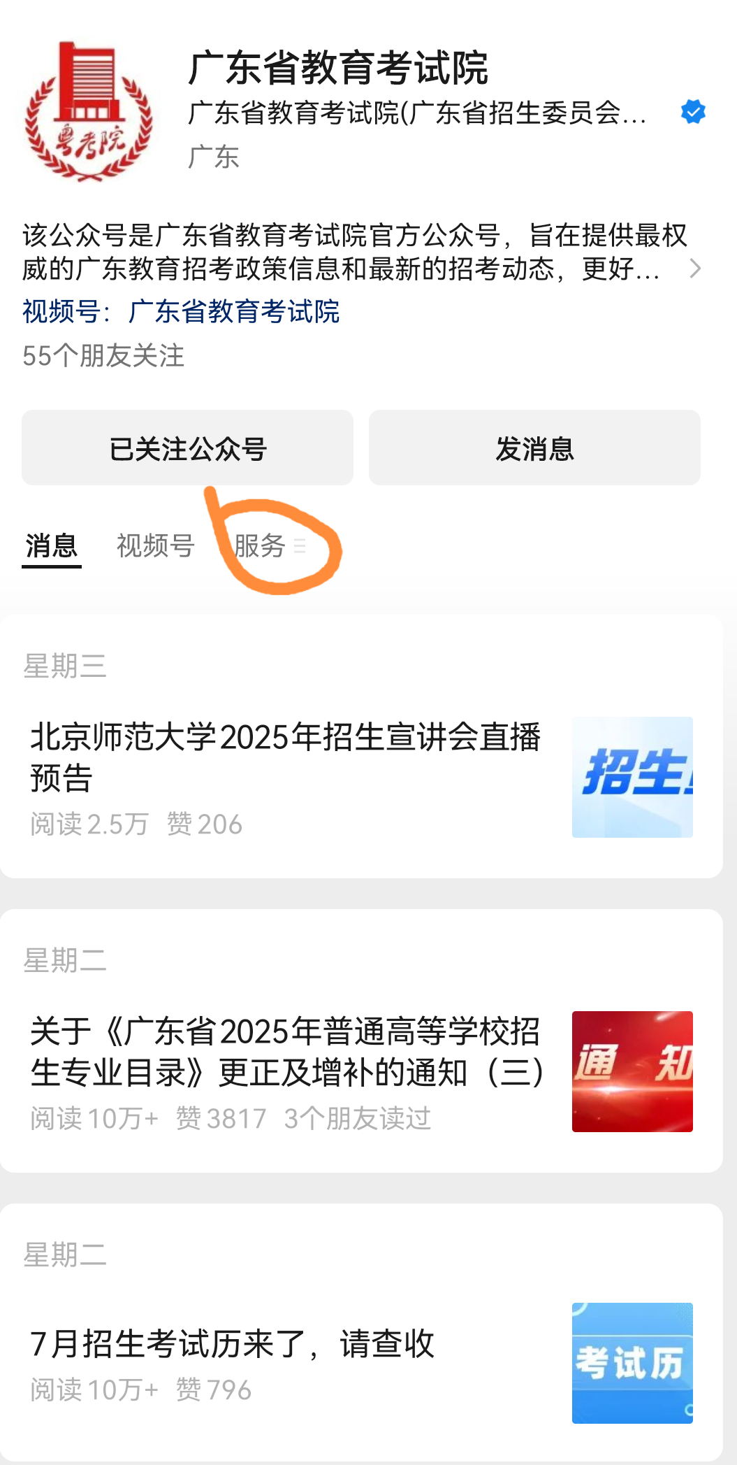 今天高考几月几号.今天高考到什-第1张图片