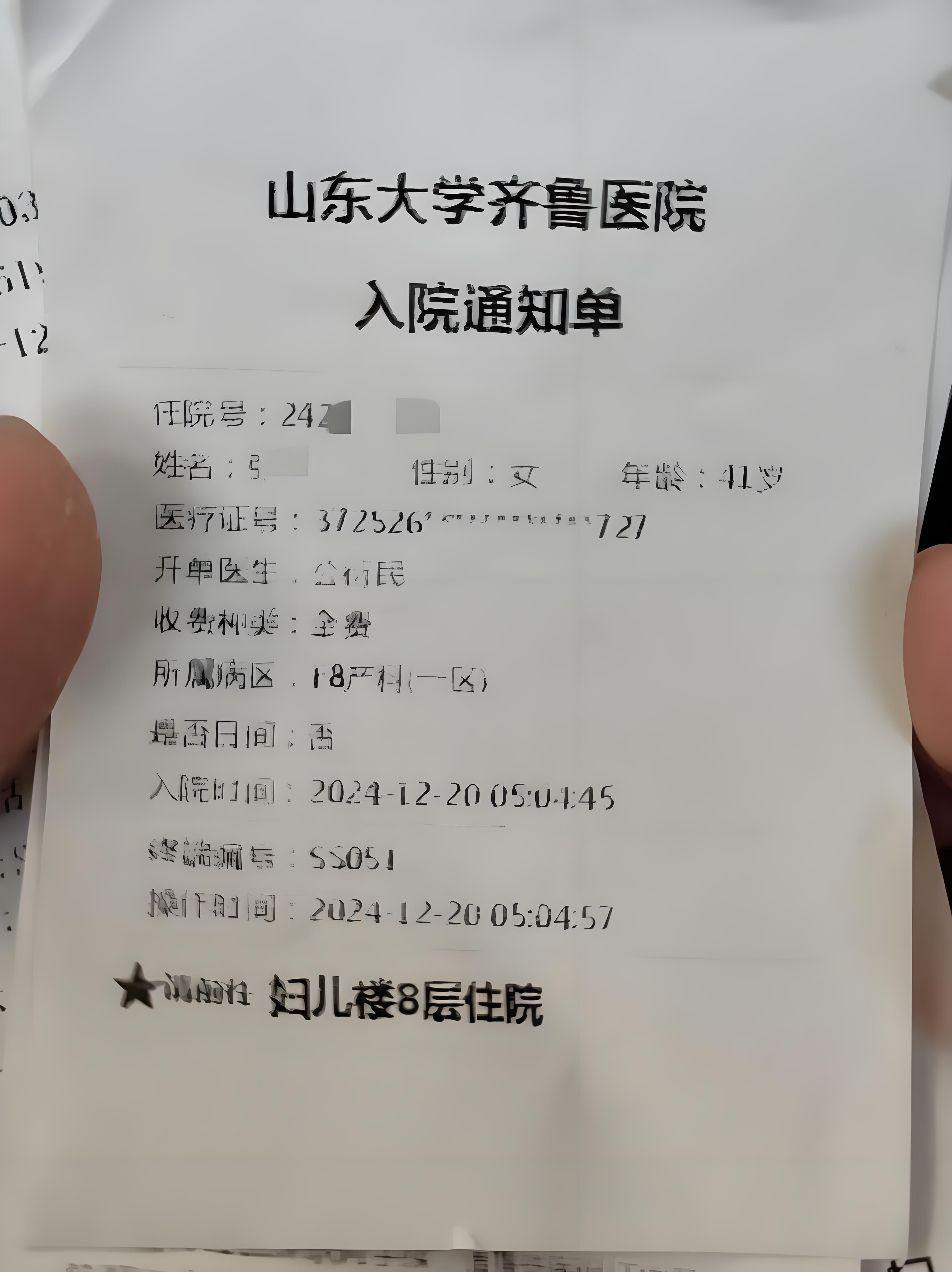 天津新增本土确诊病例5例〃天津新增确诊病例12例-第2张图片
