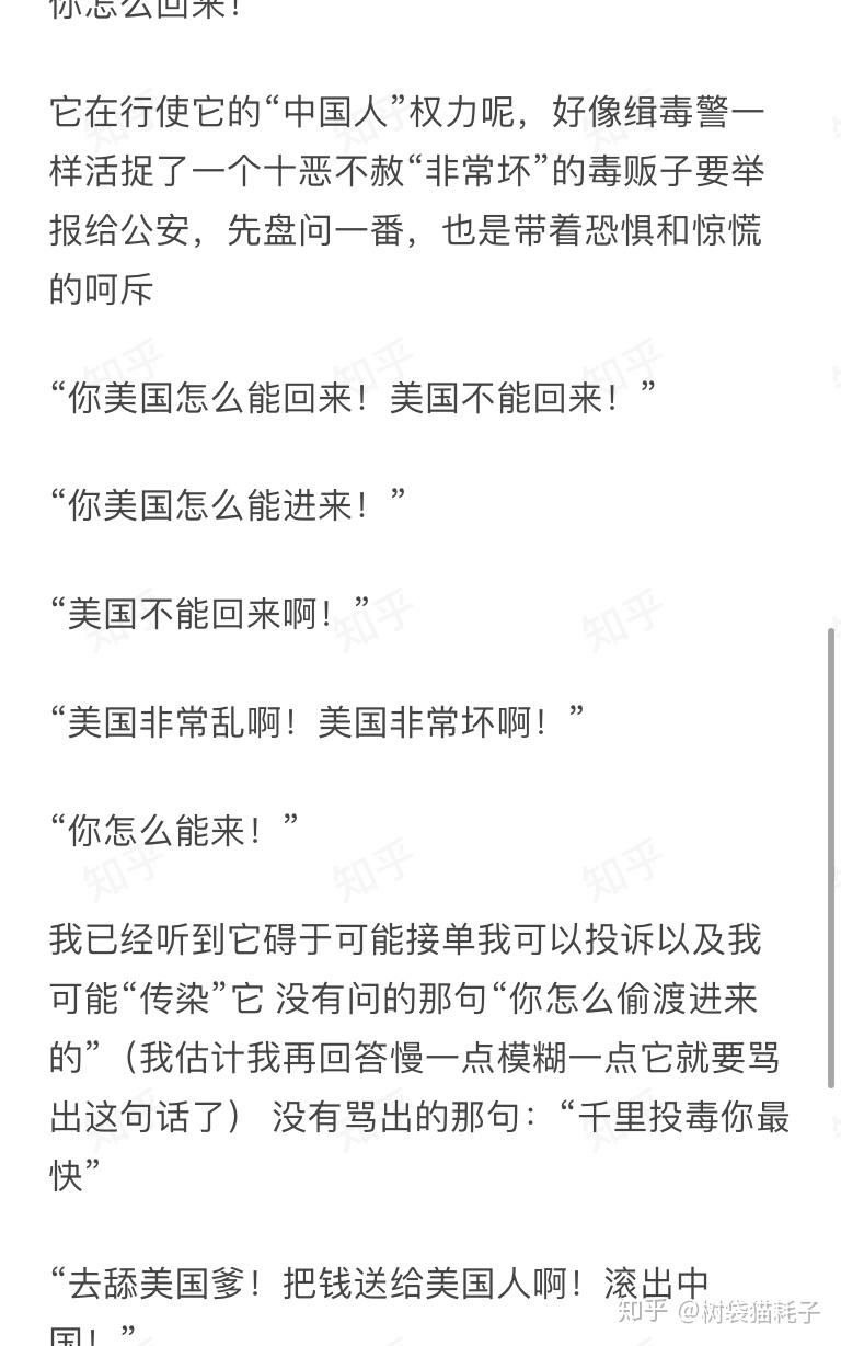 南京一大学生感染新冠-南京学生感染新冠病毒-第3张图片