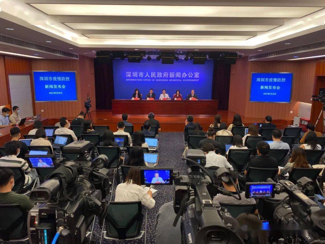 “深圳疫情最新公布” 深圳疫情最新公布消息？-第1张图片