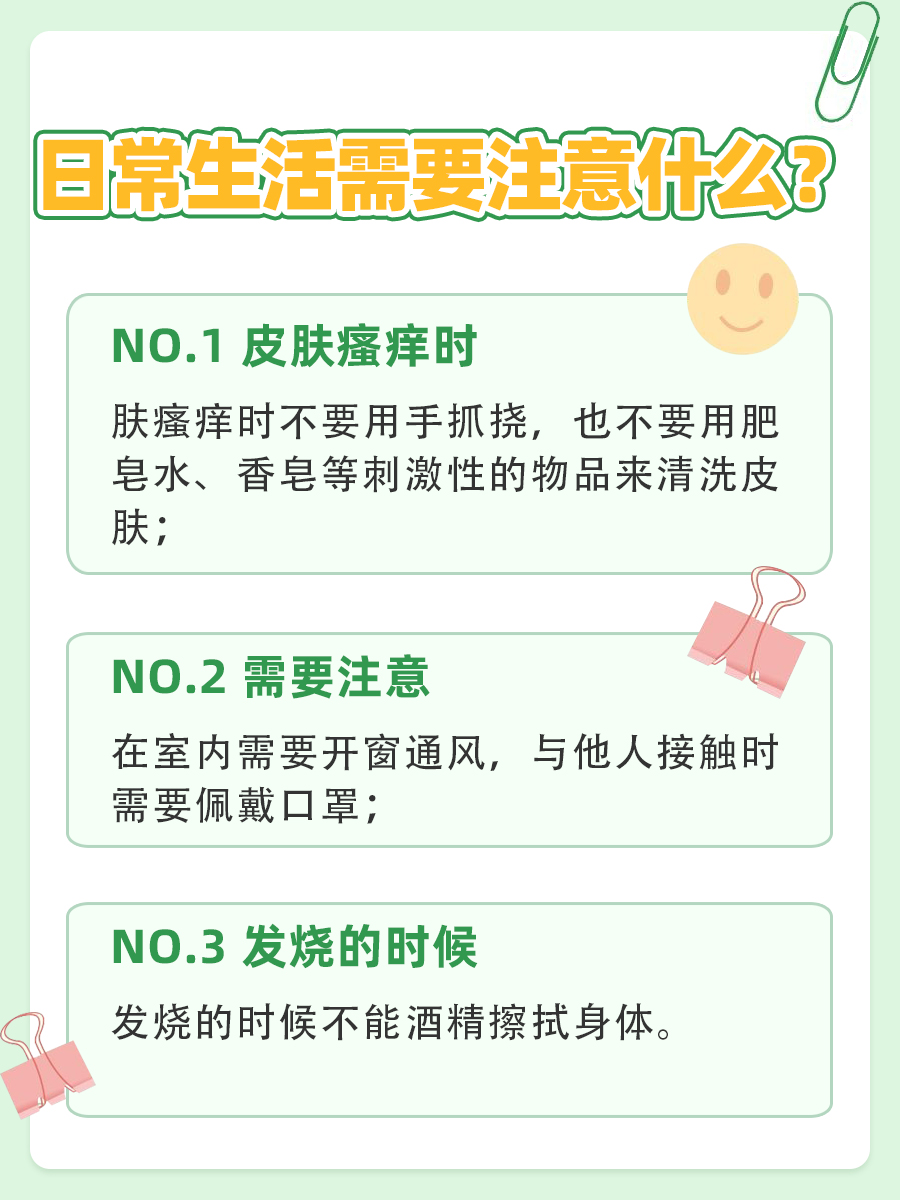 【新疆新增无症状感染者13例/新疆新增无症状感染者26例】-第2张图片