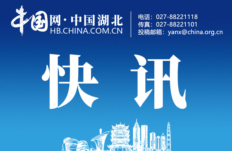 “湖北新增本土确诊病例9例” 湖北新增确诊病例2987例？-第1张图片