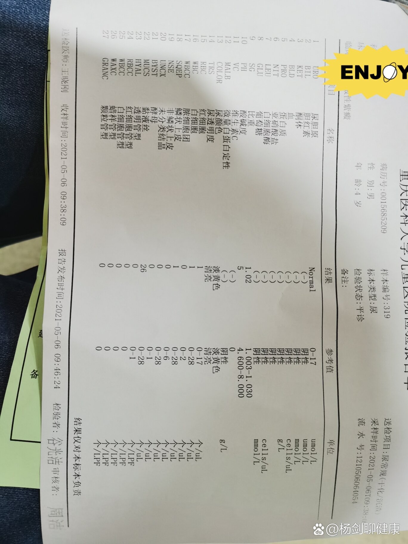 上海多数病例在管控中发现︰(上海现有病历多少)-第3张图片