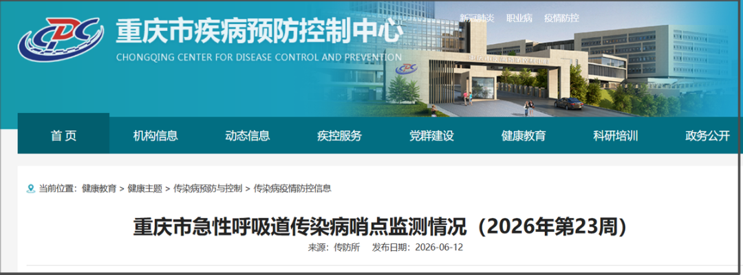 新冠病毒变异毒株德尔塔〃新冠病毒变异毒株德尔塔严重性-第2张图片