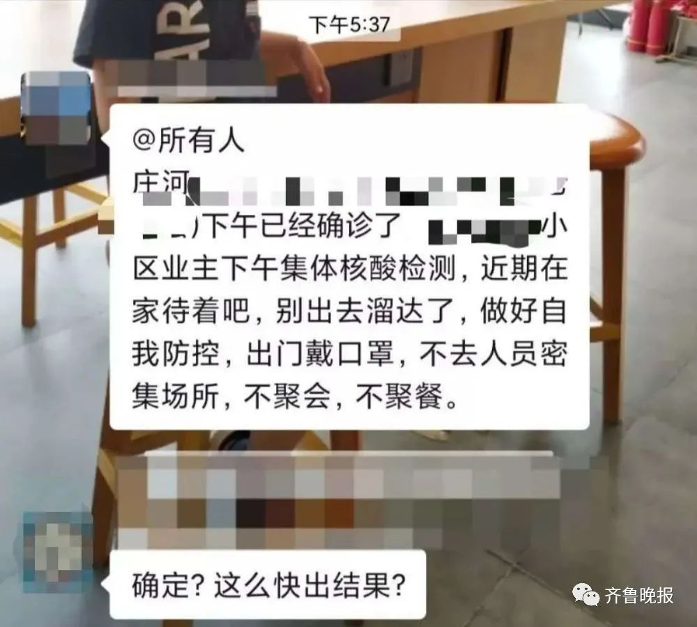 大连公布9例确诊详情︰(大连公布9例确诊详情 新闻)-第2张图片