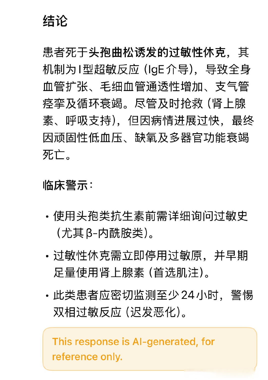 【西安今日确诊病例/西安今天确诊病例】-第3张图片