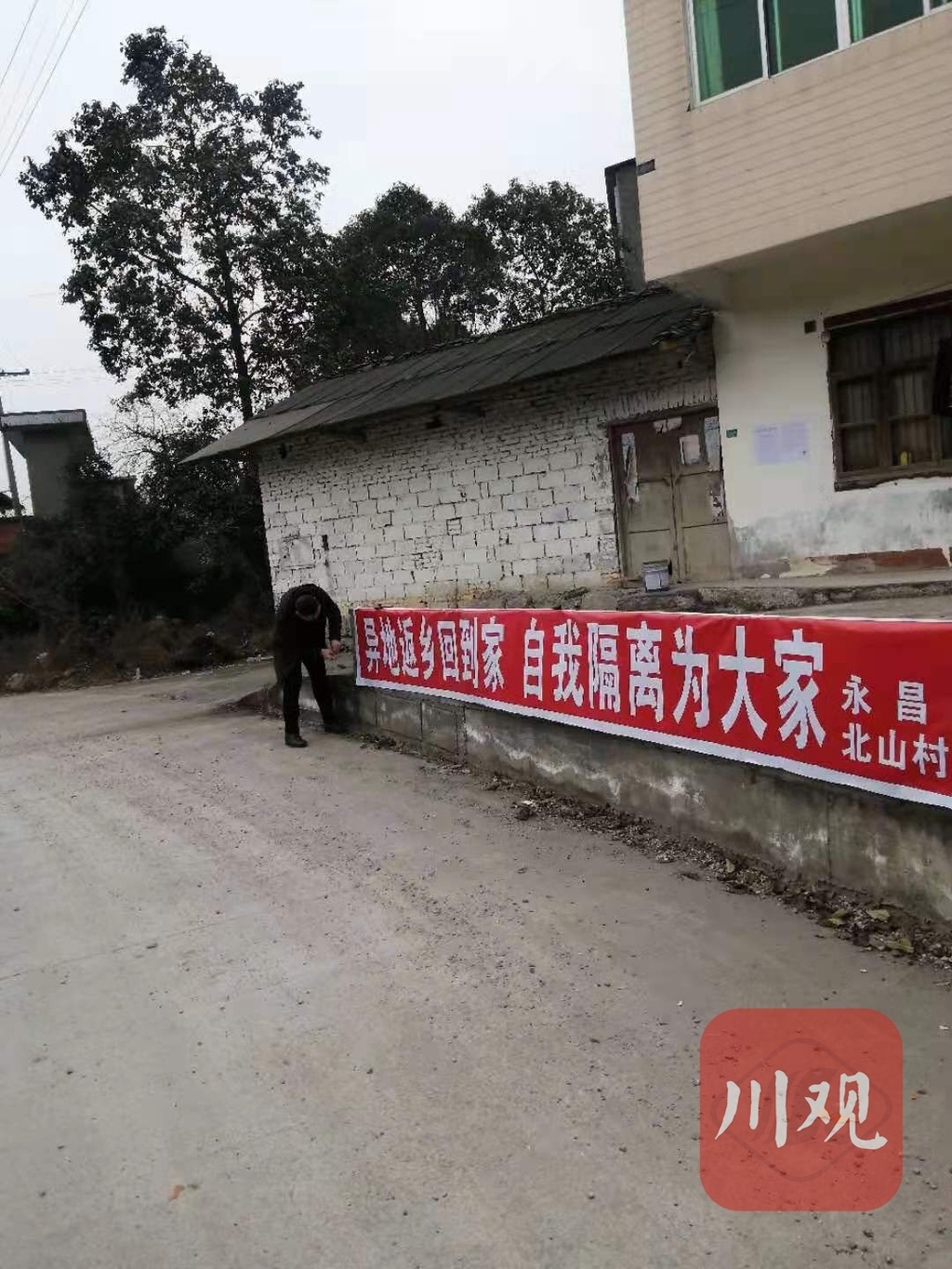 返乡防疫要求汇总〃返乡防疫政策细则-第1张图片