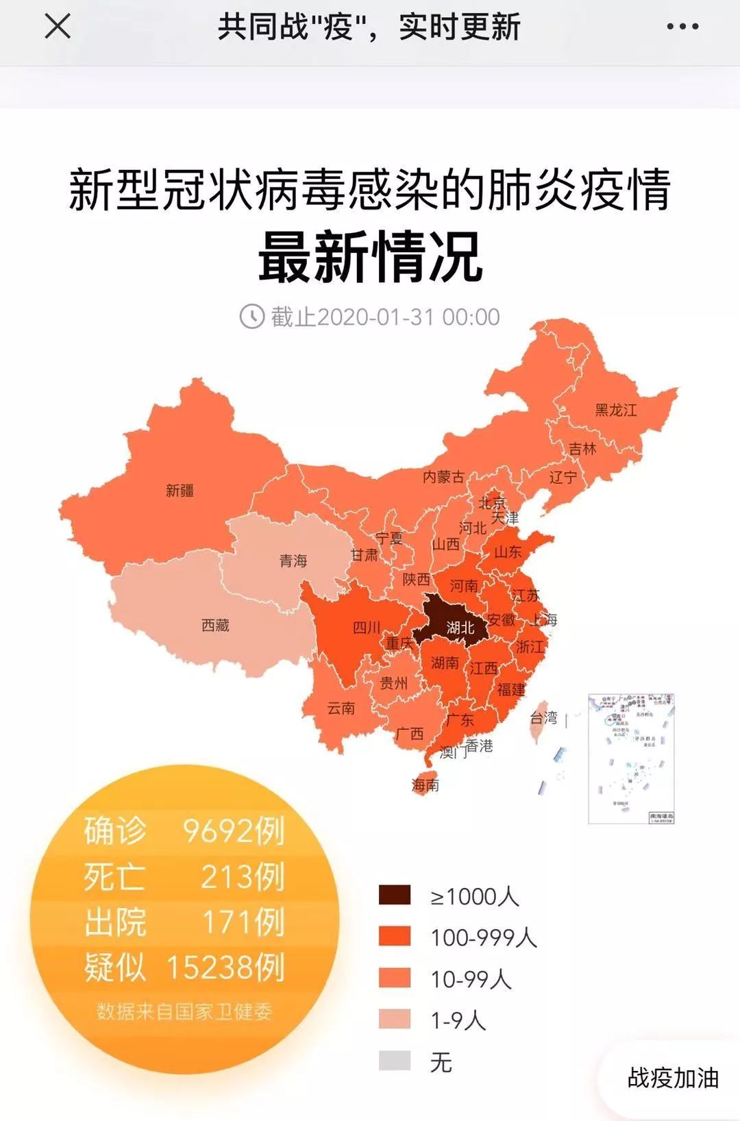 「西安疫情的最新动态」〃西安疫情速报最新-第1张图片