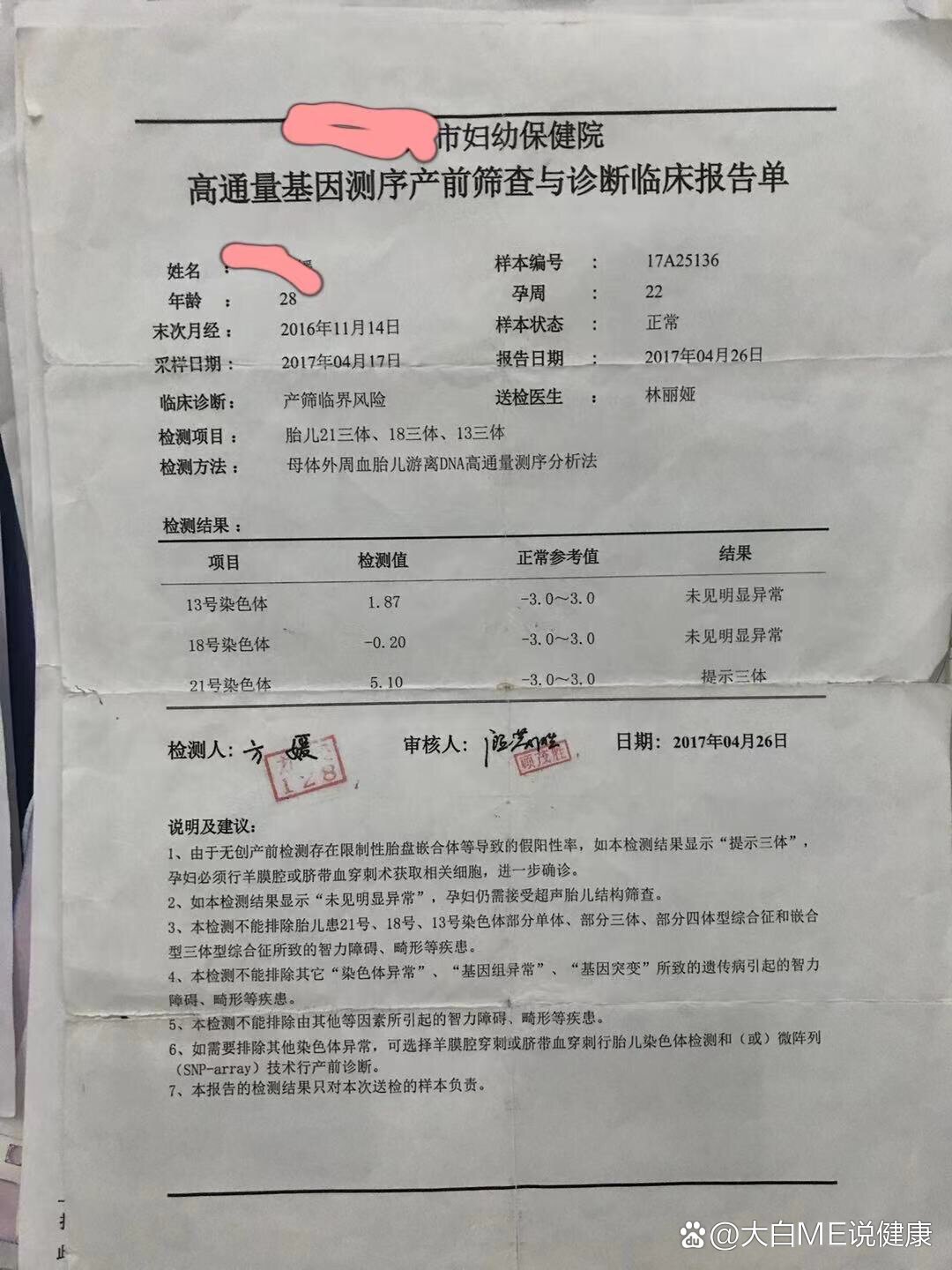 31省新增确诊3例︰(31省区新增确诊327例)-第1张图片
