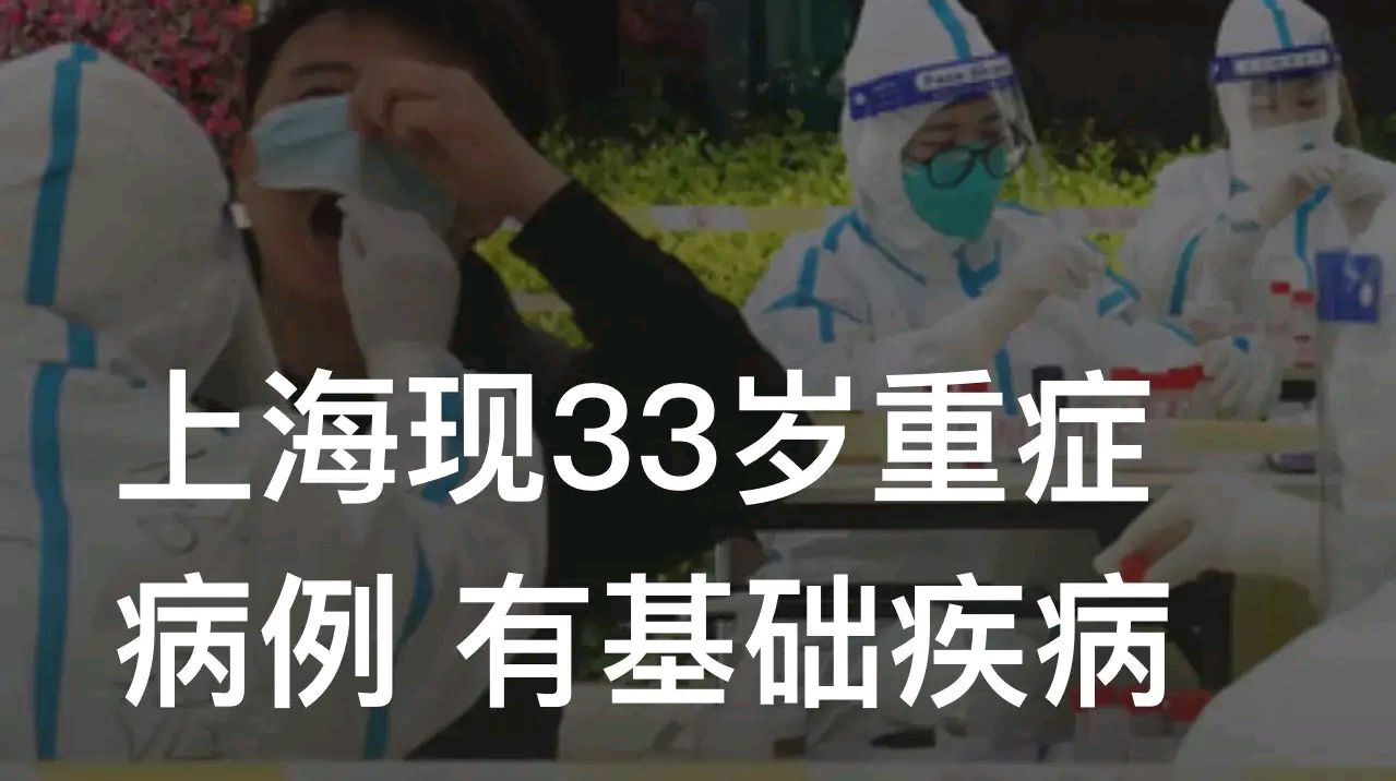 上海无症状近万例︰(上海新增无症状)-第2张图片