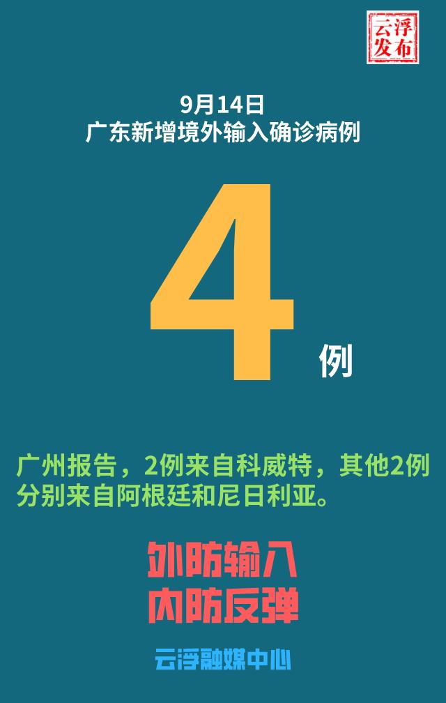 “上海新增境外输入确诊1例	” 上海新增一例境外输入？-第2张图片