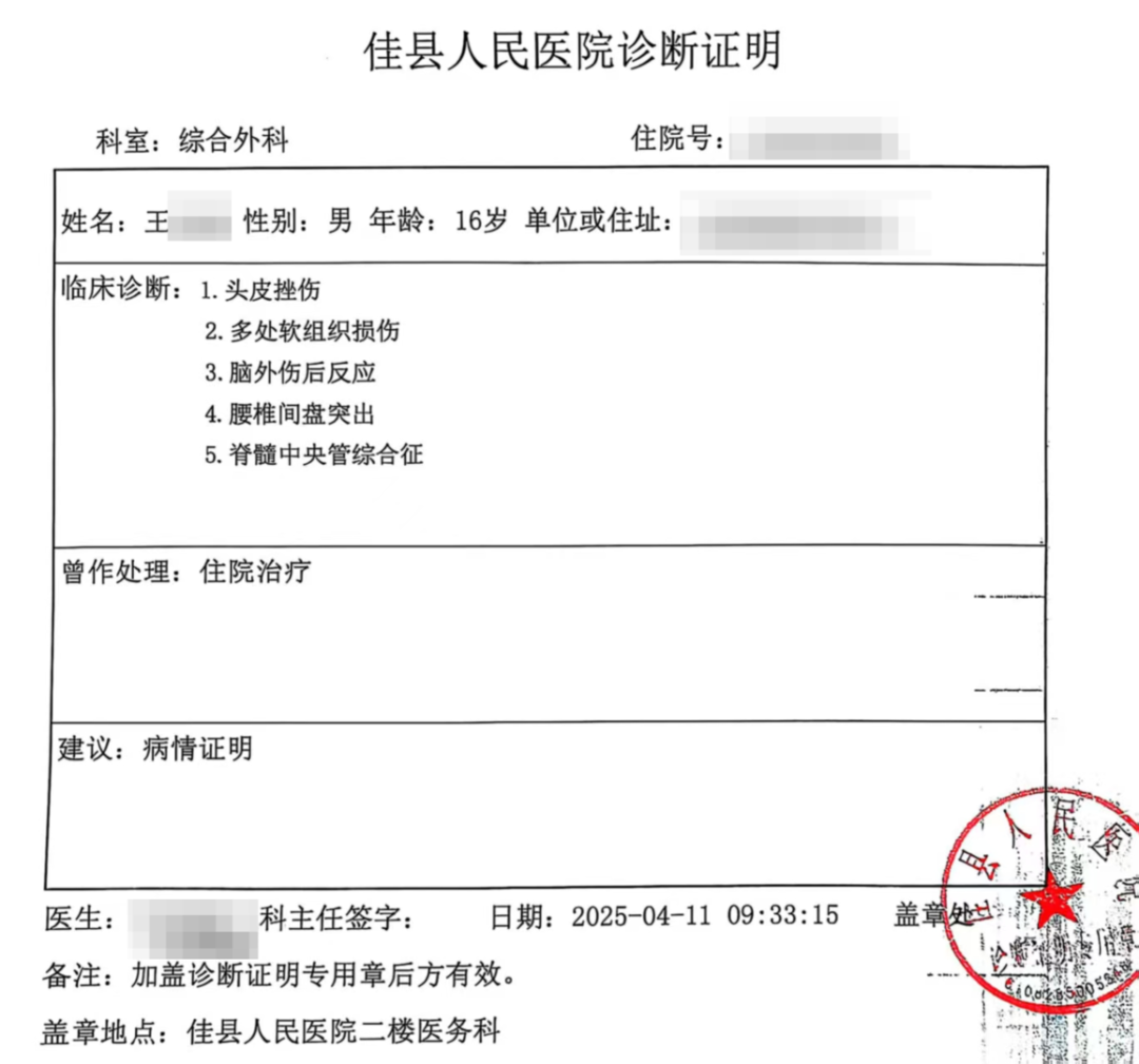 【西安1工作人员确诊/西安确诊病例病人情况】-第1张图片