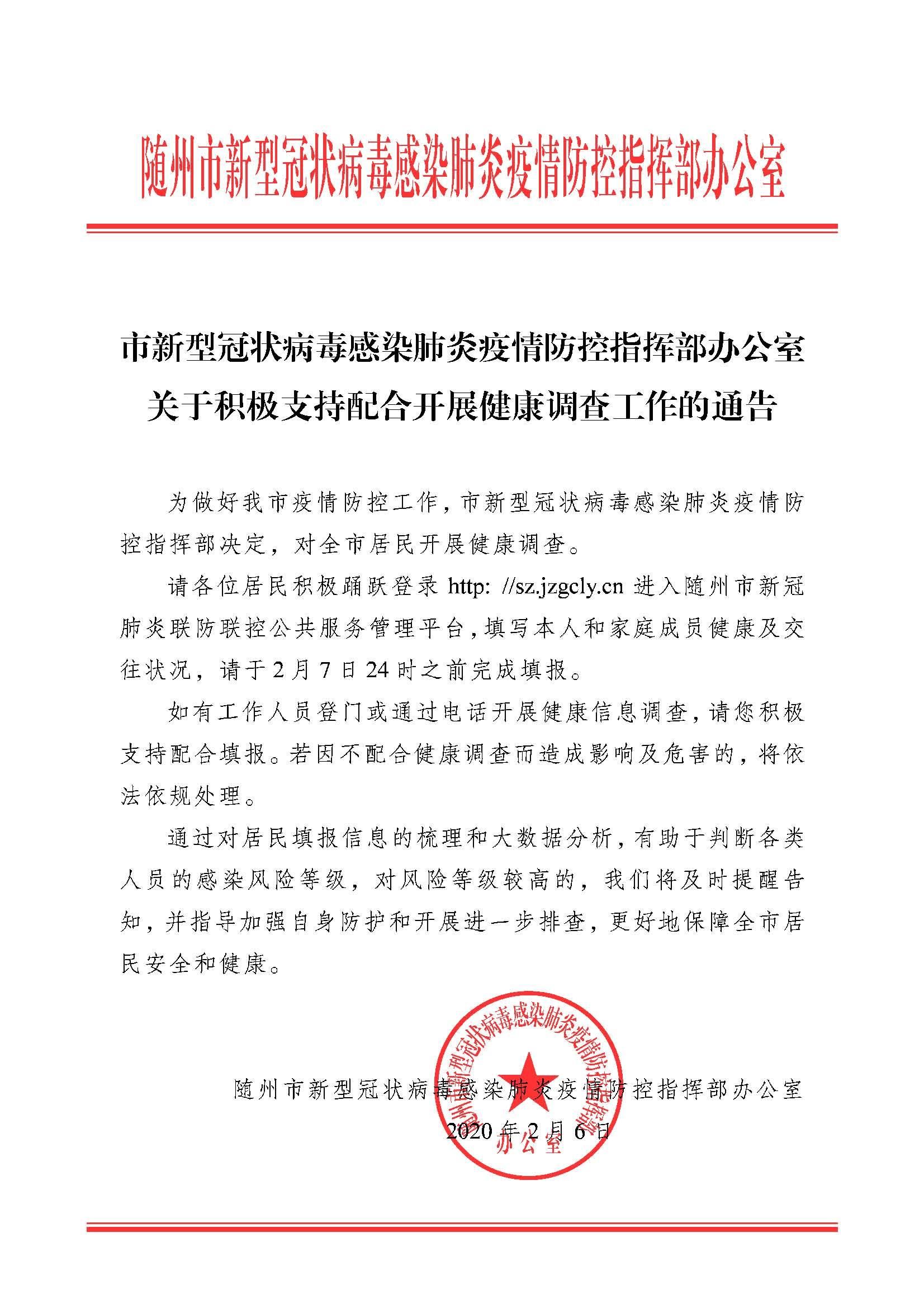 【上海疫情通报透露一个重要信息/上海疫情通告】-第2张图片