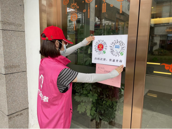 苏州疫情防控最新政策.苏州疫情防控最新政策电话-第1张图片