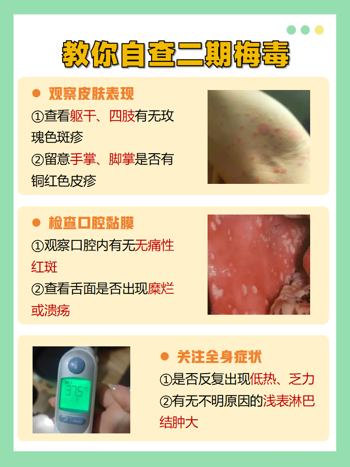 南京:共发现17例阳性患者〃南京确诊17例-第1张图片