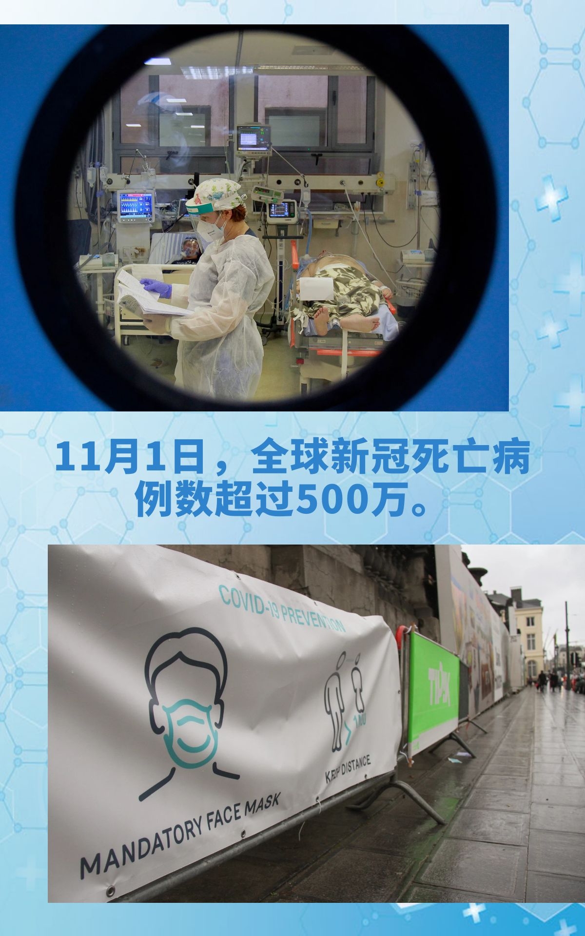 重庆疫情最新动态,重庆疫情最新数据消息2021-第2张图片