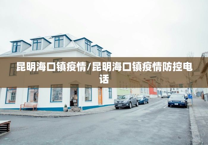 31省新增确诊3例.31省新增确诊4例-第1张图片