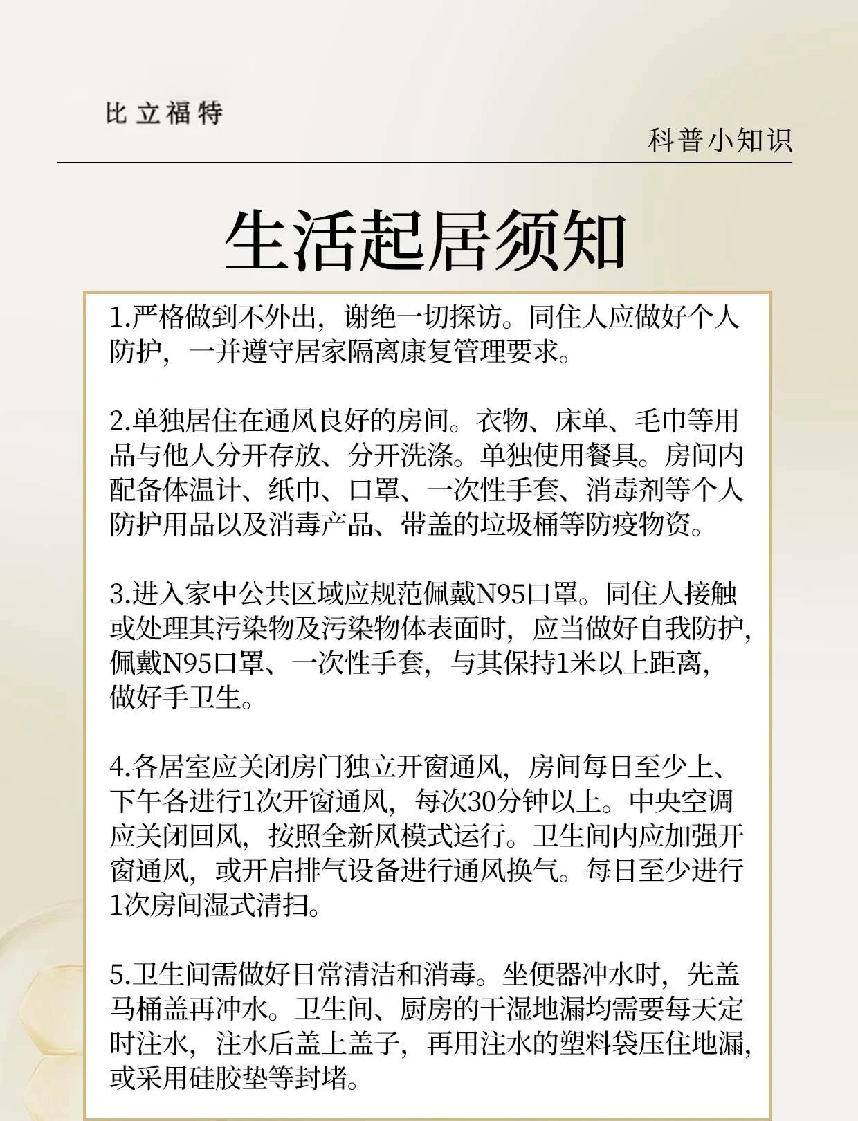 河北新增本土无症状9例-河北新增7例无症状病例-第1张图片