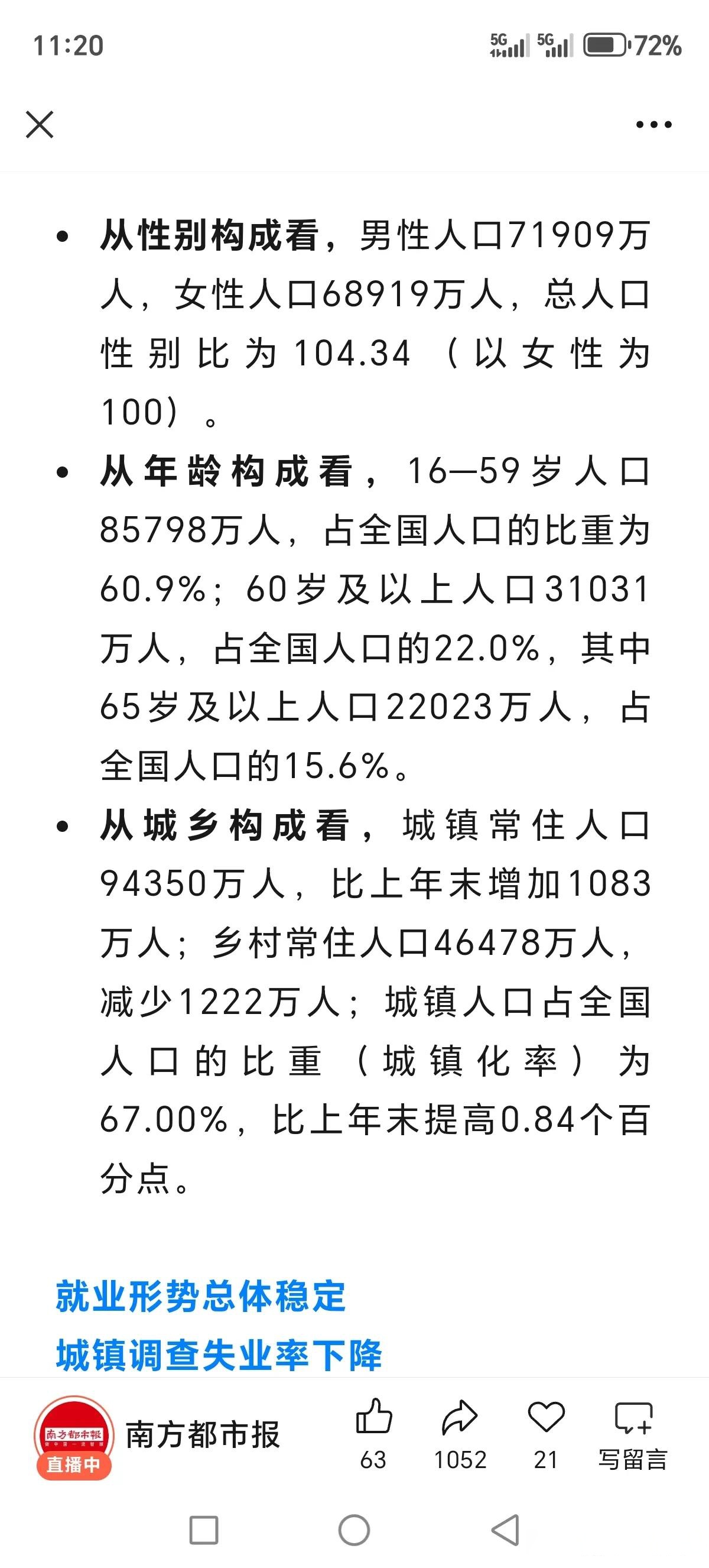 31省份新增27例-31省份新增确诊28例 含本土1例-第1张图片