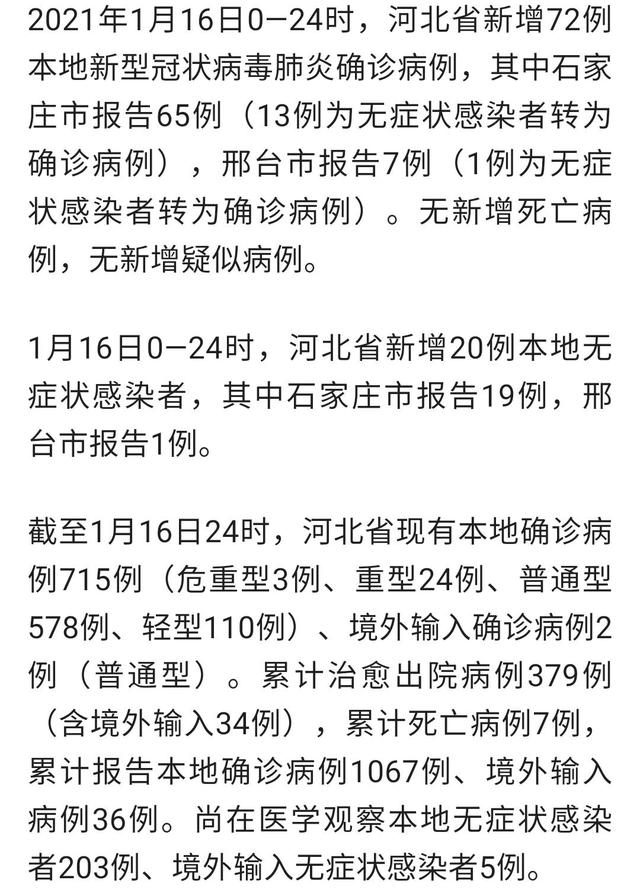 昆明的最新疫情情况︰(昆明最新冠状疫情最新消息)-第2张图片