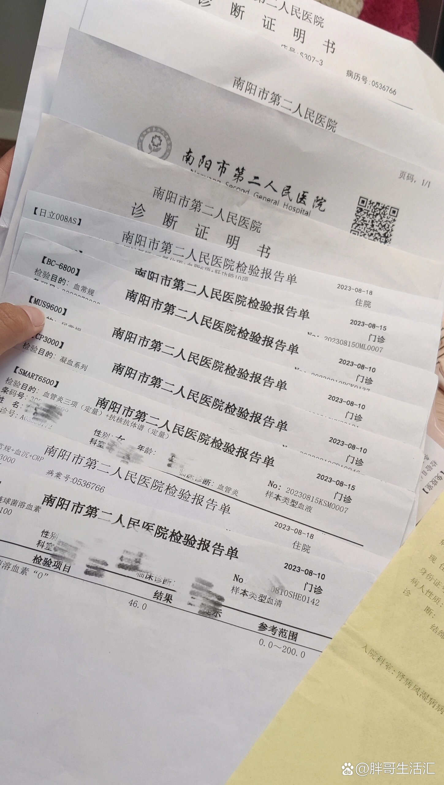 新一轮疫情涉10省份16市-新一轮疫情波及18省41城-第2张图片