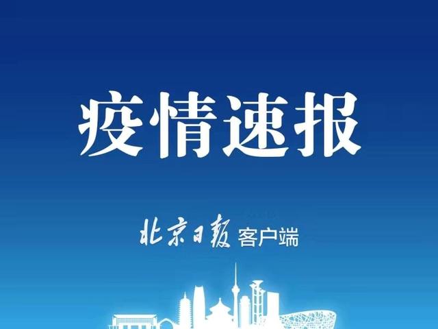 “浙江疫情最新消息今天新增了15例	” 浙江疫情最新数据消息今天新增？-第3张图片