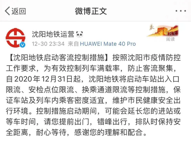 【3月15日后取消核酸/核酸检测什么时候取消三月份】-第2张图片