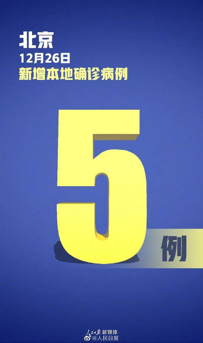 江苏新增本土8例无症状4例︰(江苏新增本土确诊7例)-第1张图片