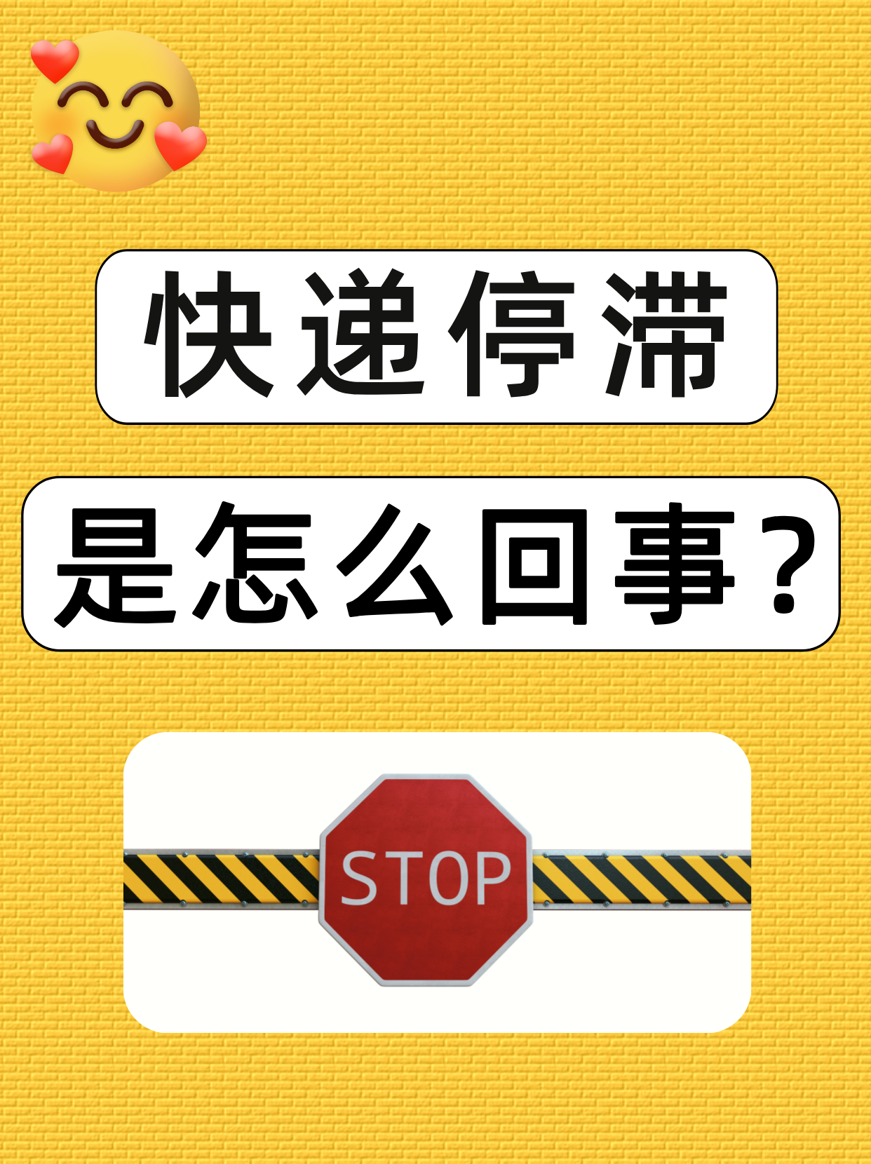 快递什么时候停2021.快递什么时候停运放假-第1张图片