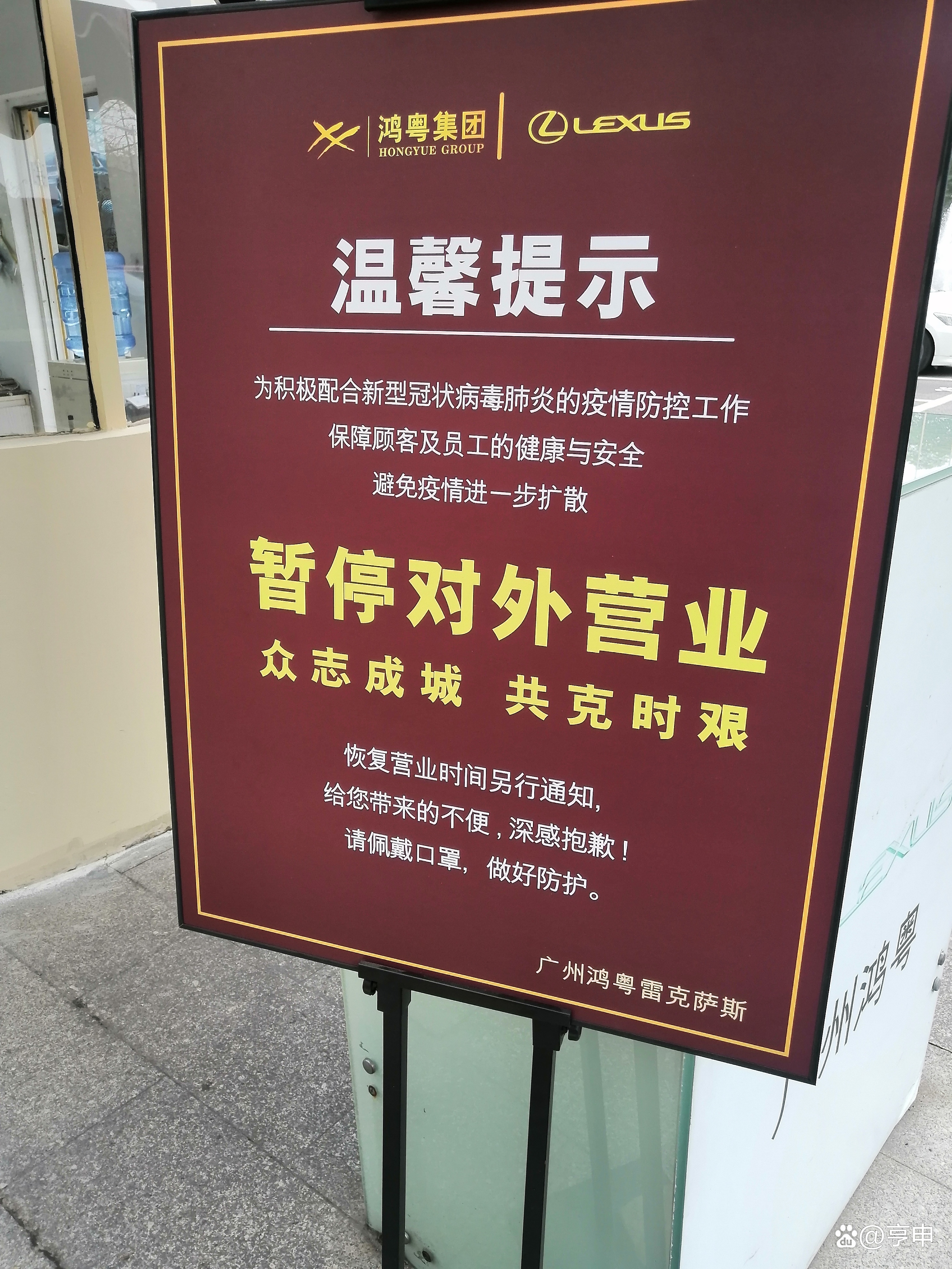 “第二年疫情将严峻” 今年疫情第二次爆发到几月啊？-第2张图片