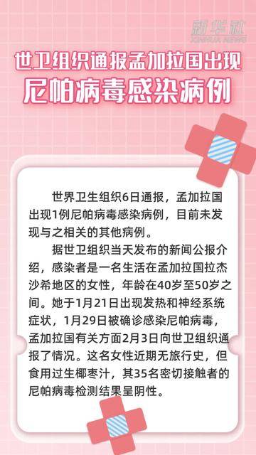 昨日新增确诊2例均为境外输入-昨日新增确诊2例均为境外输入感染者-第1张图片