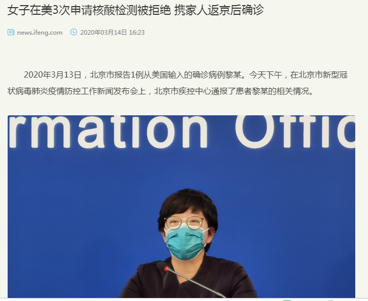 北京通报疫情还在上升期-北京本次疫情预计持续多久-第1张图片