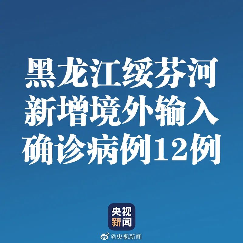 北京通报1例境外输入〃北京通报一起境外输入病例-第1张图片