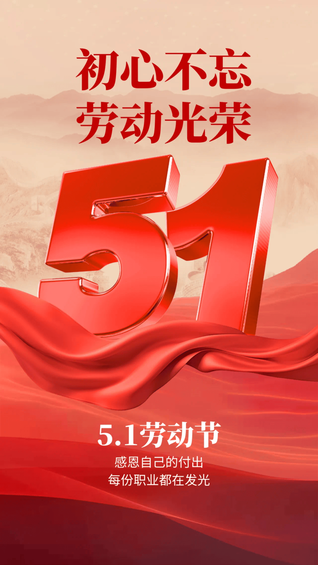 五一放假几天2023年︰(2051年五一放假)-第2张图片
