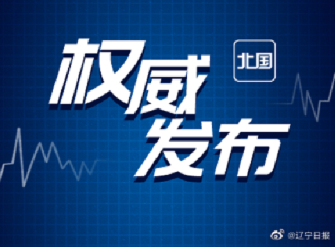 青岛无症状感染者数量下降.青岛无症状感染者行动轨迹-第2张图片