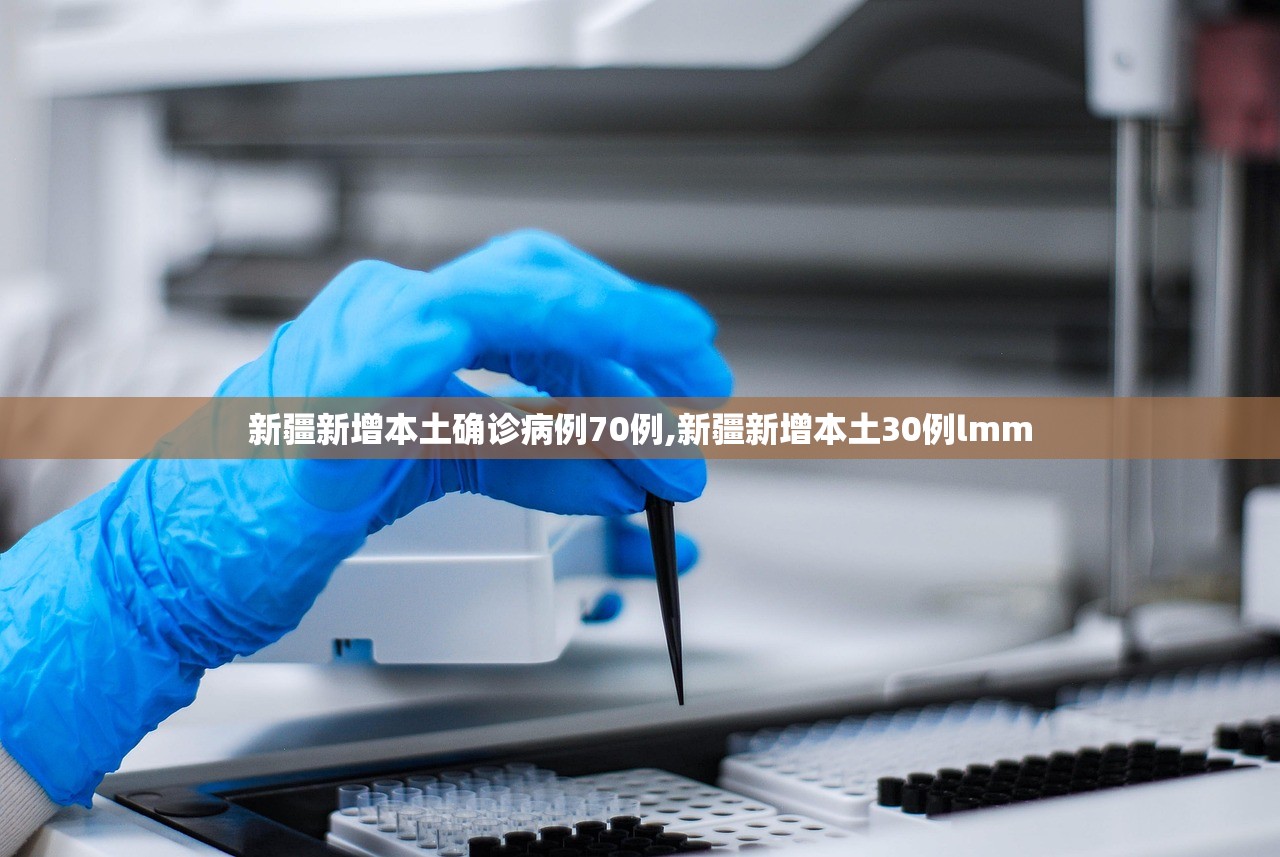 31省区市新增本土确诊42例.31省区市新 增4例本土确诊-第2张图片