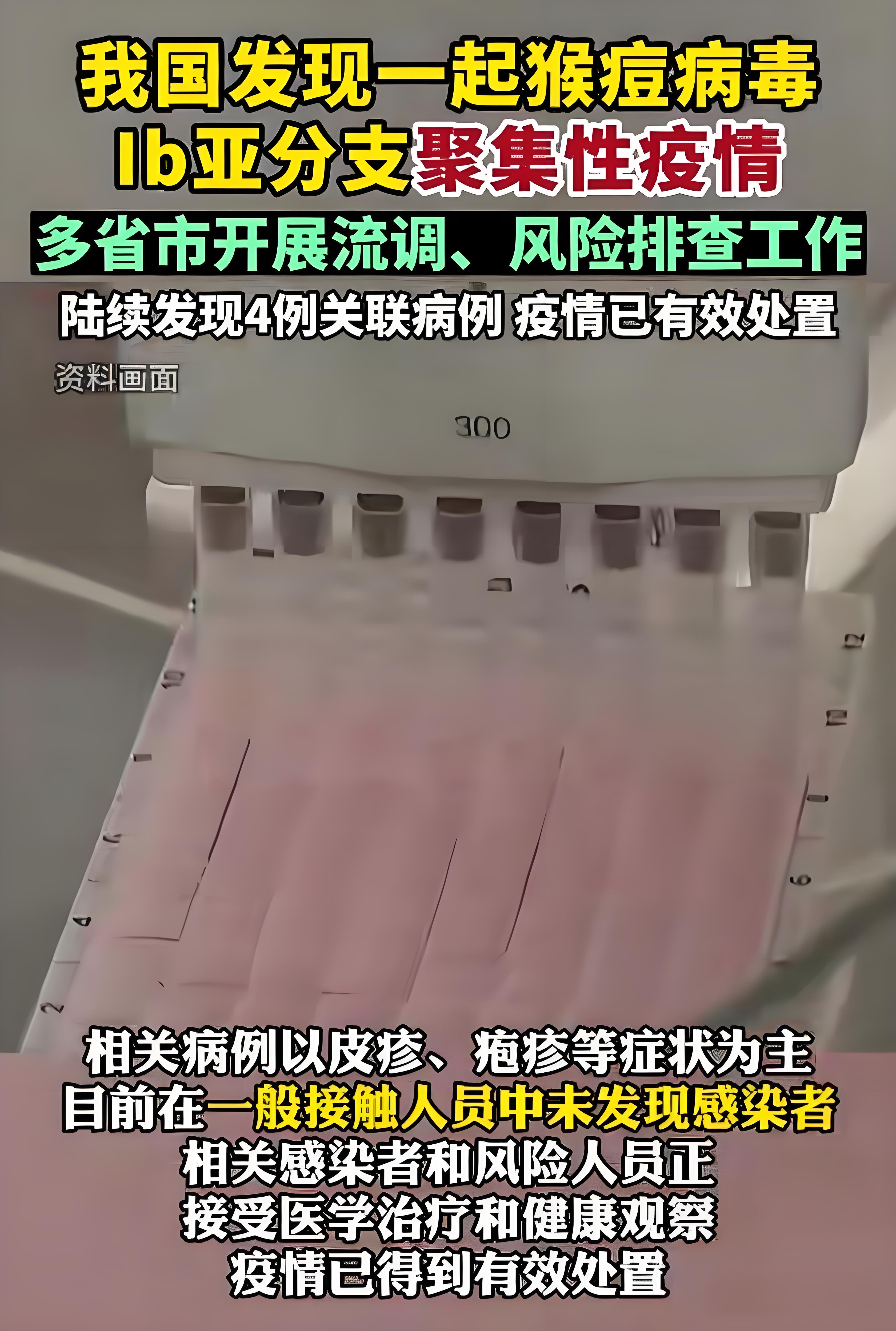 大连最近的疫情情况︰(大连近来最新疫情)-第3张图片