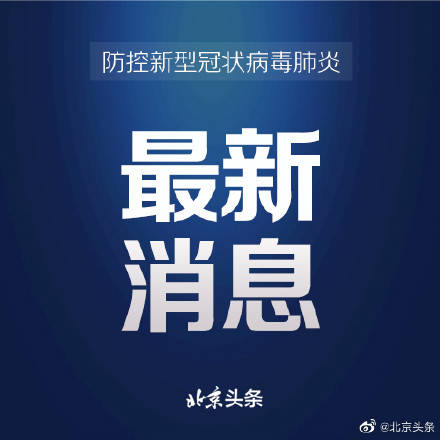 上海新增本土确诊41例,上海新增本土病例情况-第1张图片